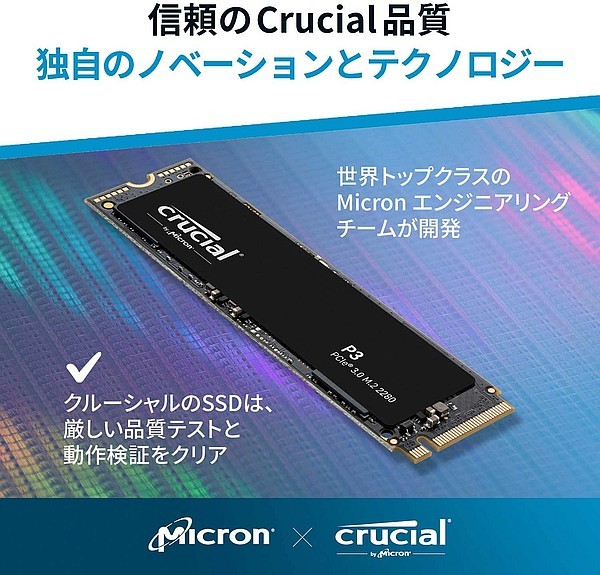 SSD 1TB】初めてのSSDに！Crucial P3 1TB | JChere Yahoo Auction
