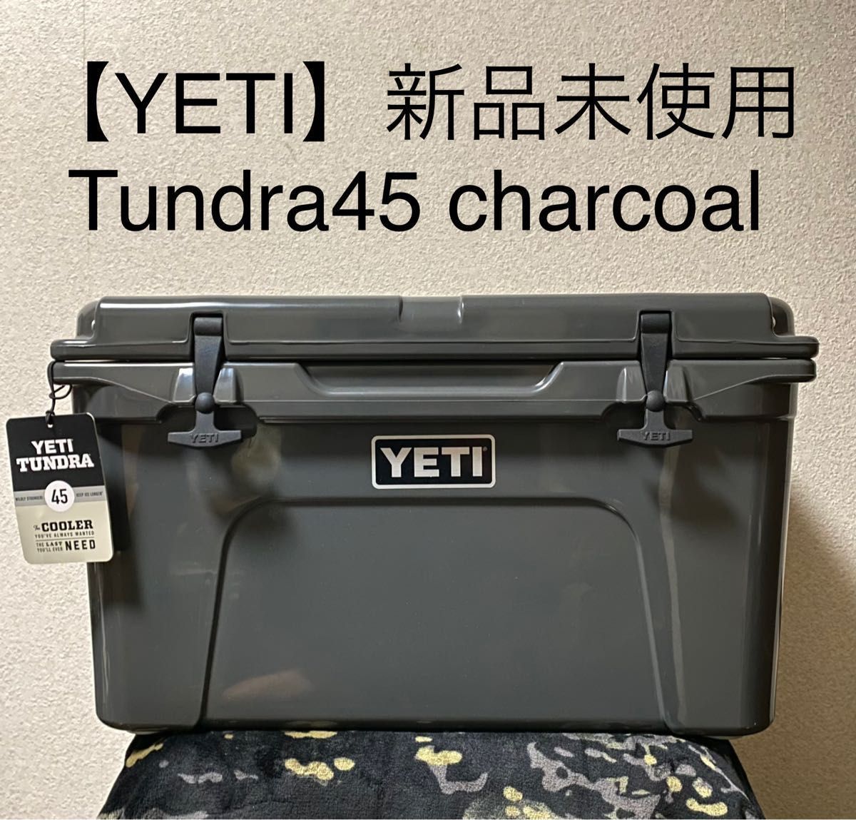 新品 Yeti イエティ クーラー タンドラ tundra 45 チャコール|Yahoo