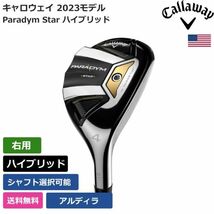 ★新品★送料無料★ キャロウェイ Callaway Paradym Star ハイブリッド Aldila 右利き用_画像1