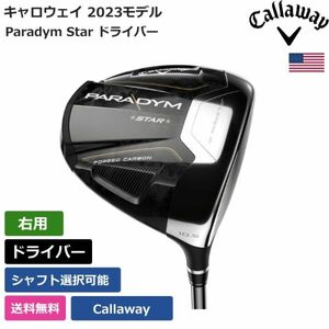 ★ Новая ★ Бесплатная доставка ★ Callaway Parady Star Driver