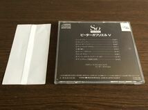 【角丸帯】「ピーター・ガブリエルⅤ」日本盤 旧規格 32VD-1021 消費税表記なし 帯付属 Peter Gabriel 5th Kate Bush Sledgehammer_画像3