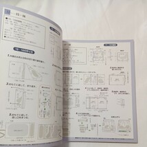 zaa-500♪レディブティックシリーズ ナチュラル素材の布こもの - 麻と綿を使った雑貨感覚の手作りこもの集 ブティック社（2007/08）_画像8