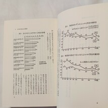 zaa-504♪敬語 (国語学叢書) 西田 直敏 (著) 東京堂出版 (1987/9/25)_画像5