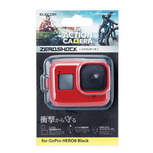 zab-11♪アクションカメラ用ZEROSHOCKケース（GoPro HERO8 BLACK）レンズと液晶画面を守るハニカム構造　緊急時に外れるネックストラップ付