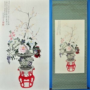 【模写】23F142 中国美術 梅蘭芳 「籠花図」 掛軸 紙本 彩色 工芸 京劇の俳優 北京生 中国現代画家