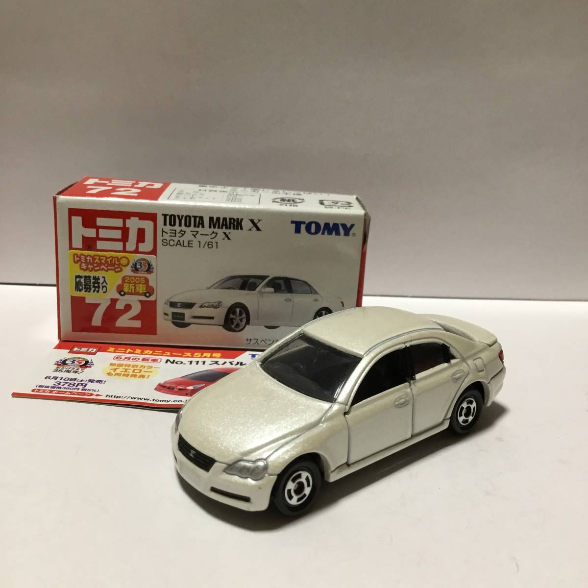 2023年最新】Yahoo!オークション -トヨタマークxトミカの中古品・新品