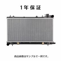 1年保証 ハイゼットキャディー LA700V LA710V 社外新品 ラジエーター 16400-B2380 16400-B2400_画像1