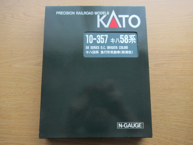 ヤフオク!  キハ 新潟Nゲージ 鉄道模型の落札相場・落札価格