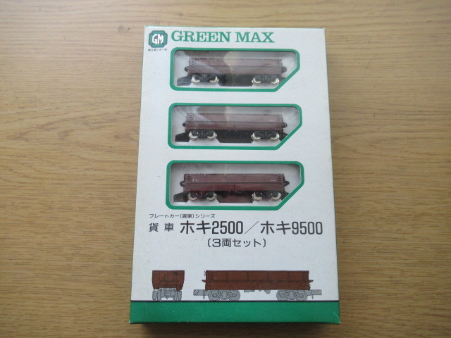ヤフオク! -「ホキ9500」(貨物列車) (Nゲージ)の落札相場・落札価格