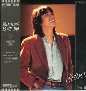 LP Nagabuchi Tsuyoshi / manner is south from [J-122]