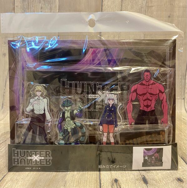 新品未開封　限定商品 HUNTER×HUNTER ジオラマ　アクリルスタンド