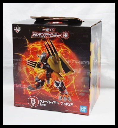 ヤフオク! -「ウォーグレイモン」(フィギュア) の落札相場・落札価格