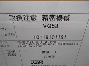  Daihatsu Move turbine original part number :17201-B2030 control number :034915 1 year guarantee.