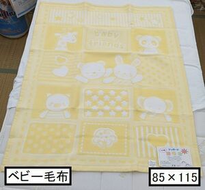  free shipping new goods unused baby blanket made in Japan outlet yellow 