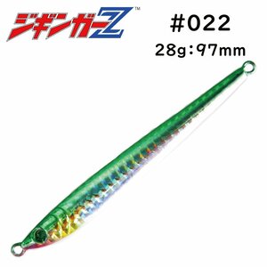 メタルジグ 28g 97mm ジギンガ―Z #022 カラー グリーン ジギング フロントバランス スロージギング ナブラ打ちに最適 釣り具