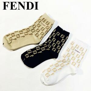 【未使用品】FENDI レディース ロゴソックス 3点セット ズッカ柄