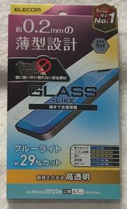 iPhone14 Plus ガラスライクフィルム 薄型 BLカット PM-A22BFLGLBL 699