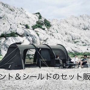 [新品未開封品] 新色人気　カマボコTENT 3(M) & カマボコ SHIELD(M) (ブラック)セット販売