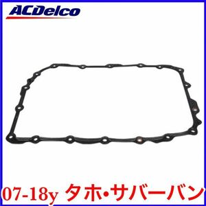  tax included ACDelco AC Delco original AT oil pan gasket 6L80 07-18y Tahoe Suburban prompt decision immediate payment stock goods 