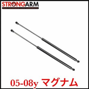 税込 STRONGARM 社外 OE 純正タイプ リアゲートダンパー バックドアダンパー リアハッチダンパー 2本セット 05-08y マグナム 即納 在庫品