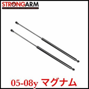 税込 STRONGARM 社外 OE 純正タイプ ボンネットダンパー フードダンパー 2本セット 05-08y マグナム 即決 即納 在庫品