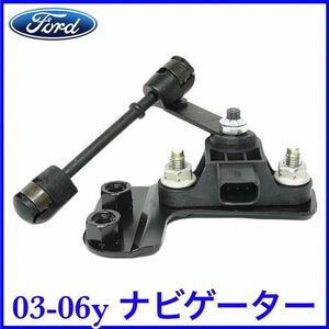 税込 FORD 純正 Genuie OEM エアサス ハイトセンサー 左前 FrLH 03-06y ナビゲーター 現品限り 即決 即納 在庫品