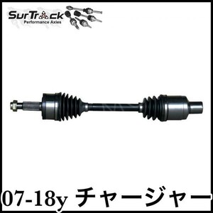 税込 SurTrack 優良社外 純正タイプ OE フロント ドライブシャフト ドラシャ 左前 FrLH 06-18y チャージャー 4WD AWD 即決 即納 在庫品