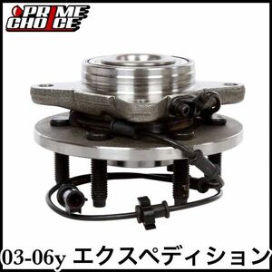  tax included PRIME CHOICE after market front hub bearing front hub hub ASSY left right common use 03-06y Expedition 2WD RWD prompt decision immediate payment stock goods 