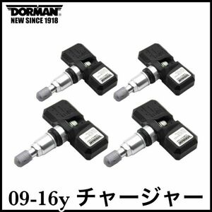 税込 DORMAN 社外 OE TPMS 空気圧センサー 4pc 1台分 09-16y チャージャー 即決 即納 在庫品