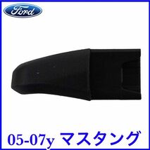 税込 FORD 純正 Genuie OEM シートバックレバーノブ シートリリースレバー 05-07y マスタング 即決 即納 在庫品_画像1