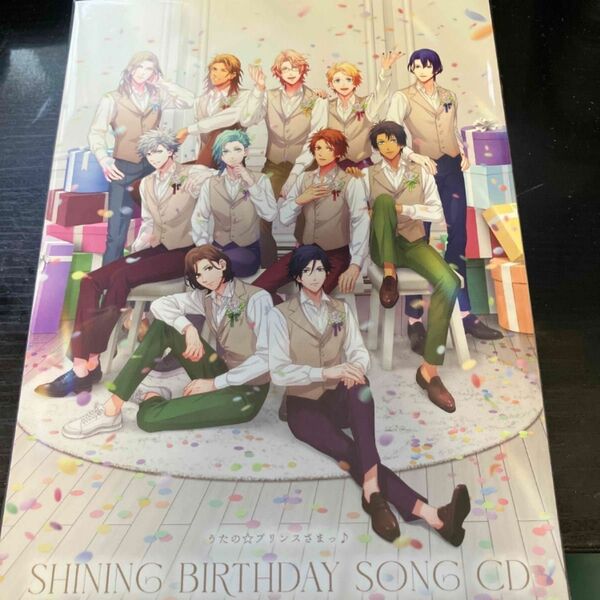 うたの☆プリンスさまっ♪SHINING BIRTHDAY SONG CD（初回限定盤)