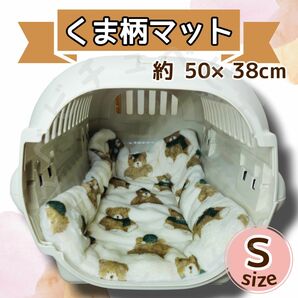 クッション★マット★ クレート★ベッド★ベット★ペットマット★くま柄★小型犬★S