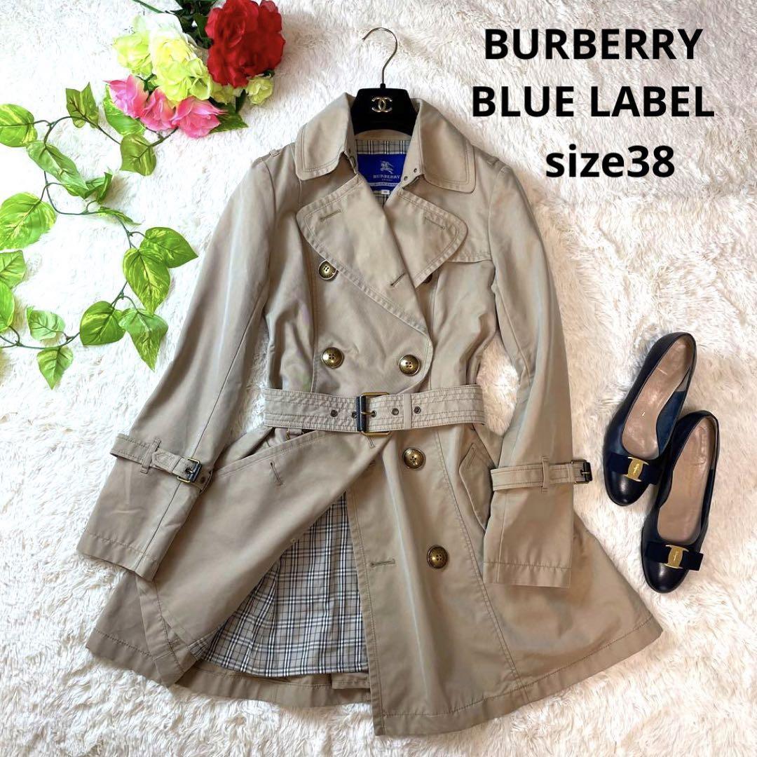 ロゴ入り バーバリーブルーレーベル BURBERRY BLUELABEL ロング