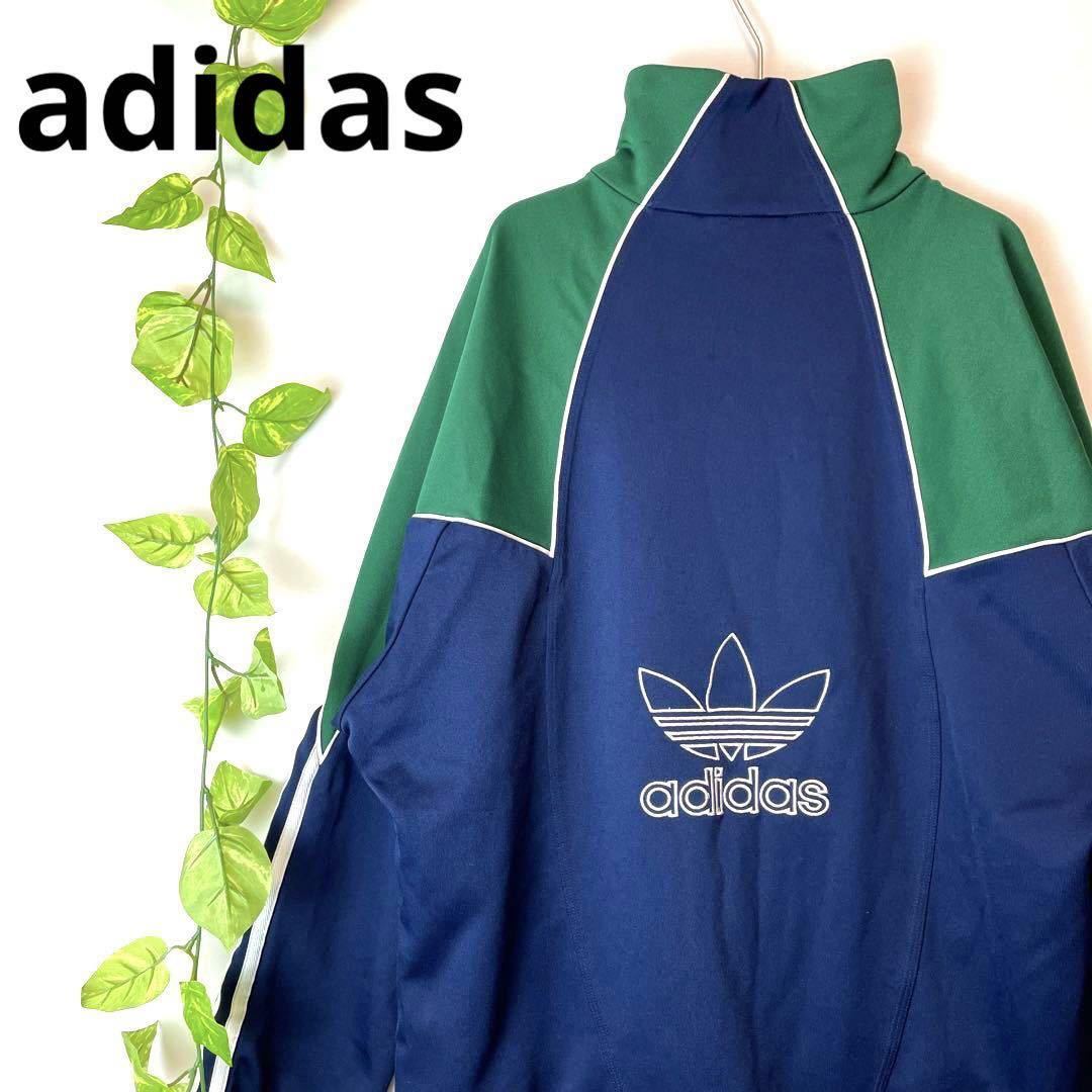 adidas アディダス ジャージ 上 トラックジャケット サイズM オレンジ