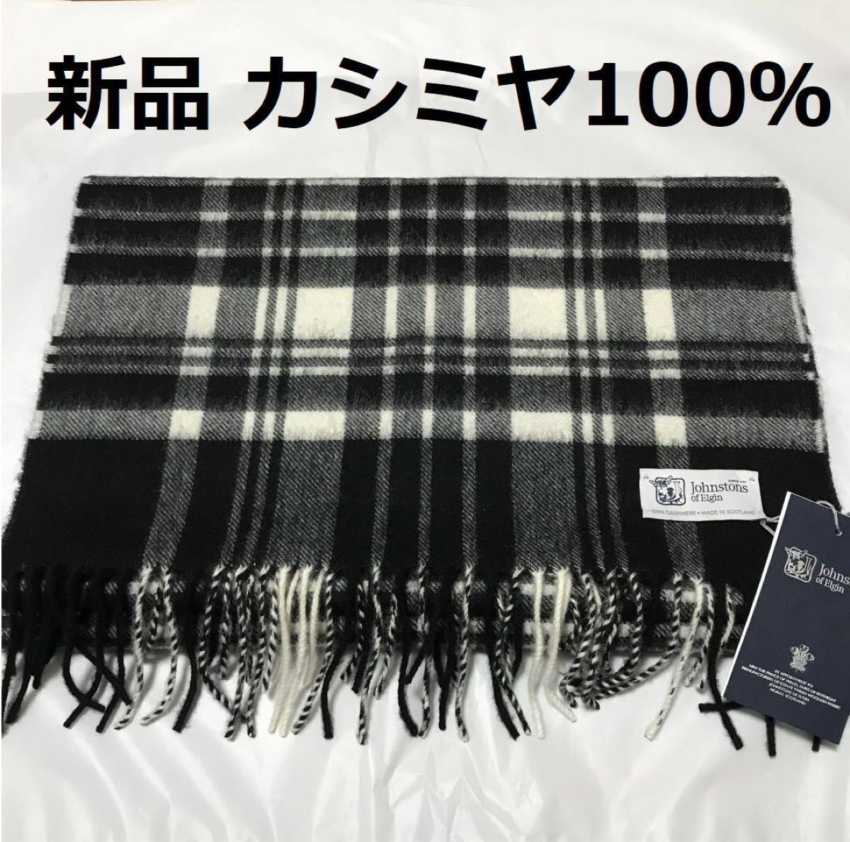 匿名配送】新品 国内正規品 ジョンストンズ カシミヤ100％ 大判