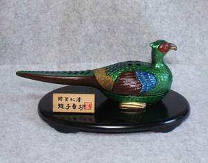 金属工芸●●雉香炉　置物　24cm●●金属製　国宝　仁清　写し　雉子香炉　鳥