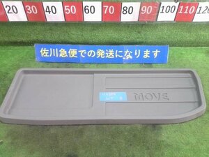 ダイハツ ムーヴ カスタム X L160S 純正オプション ラゲッジトレイ トランクトレイ トレイ グレー 小傷有り 中古品