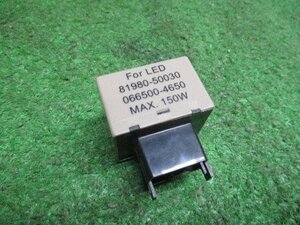 トヨタ アルファード ANH15W 10系 LED用フラッシャーリレー 81980-50030 066500-4650 MAX150W 小傷程度 中古品