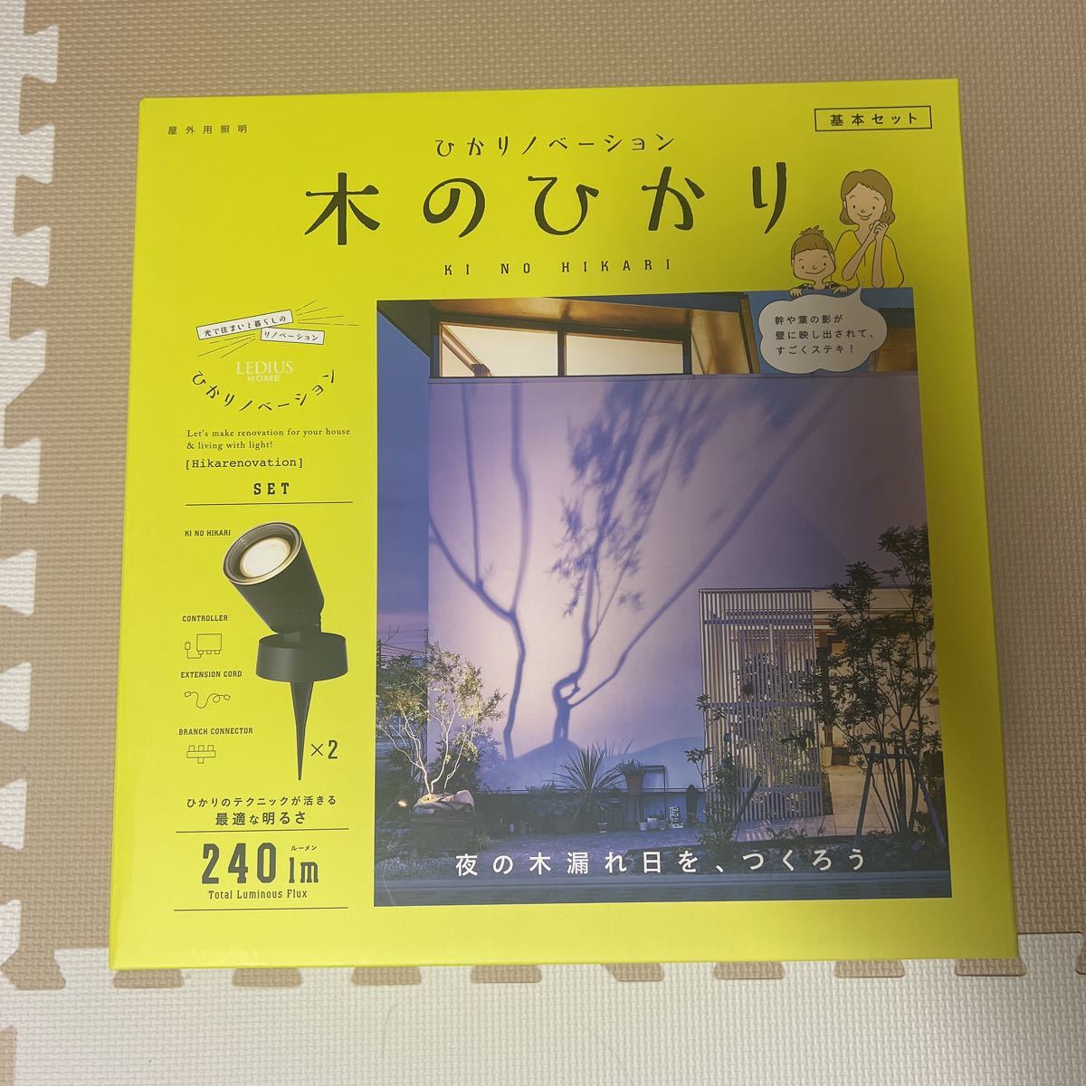 ヤフオク! -「タカショー ひかり」の落札相場・落札価格