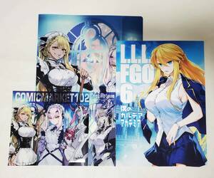 C102 Life Like Love 石田あきら 新刊セット クリアファイル クリアしおり FGO コミケ コミ1 サンクリ コミティア 新品未使用