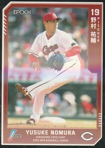 EPOCH 2023 NPB 野村祐輔 366 レギュラーパラレル（銀）