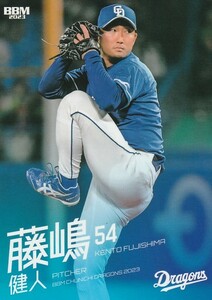 BBM 2023 中日ドラゴンズ 藤嶋健人 D26 レギュラー