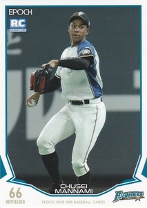 EPOCH 2019 NPB 万波中正 105 レギュラーカード