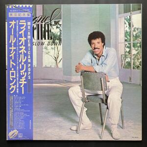 LP LIONEL RICHIE / CAN'T SLOW DOWN