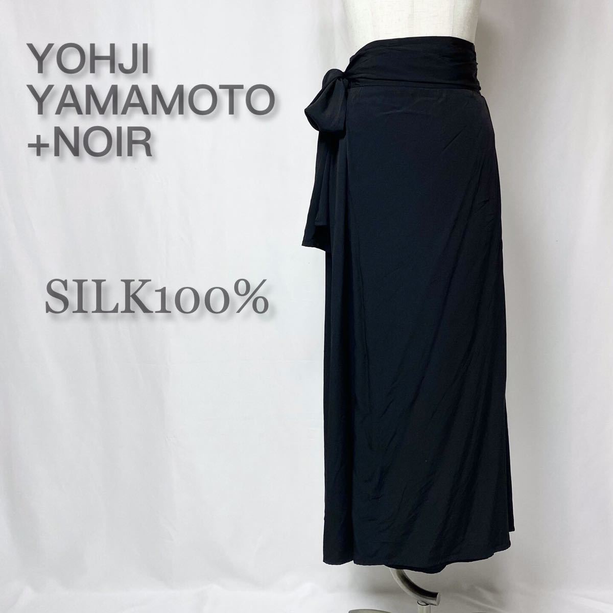 Yahoo!オークション -「yohji yamamoto」(スカート) (ボトムス)の落札