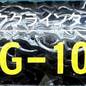 ◎【新興製作所 / SINKO ディスクグラインダ SDG－100G 100ｍｍ＋富士製砥(高速電機) / KOSOKU ディスクグラインダ 100mm TS-100】N09333の画像9