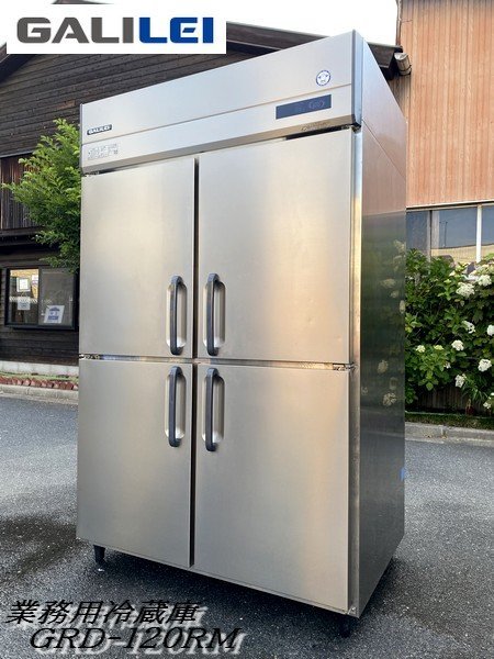 ◇◇フクシマガリレイ ARD-090RM-F 業務用 縦型冷蔵庫 2019年式 厨房