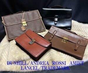 ◇紳士用◇ビジネスバッグ・ブリーフケース　おまとめ4組で【DUNHILL/ANDREA　ROSSI　AMIET/LANCEL/TRADEMARK】N09031