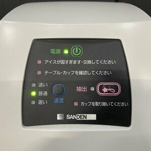 §綺麗【SANDEN サンデン CIM-10A One Shot OS3 ワンショット 業務用 アイスクリームマシン ソフトクリームマシン】N09231の画像7