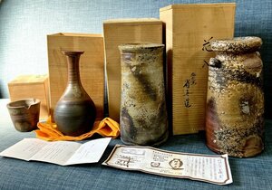 ◎伝統ある工芸◎入賞作家 榊原　貢【　花器　 灰皿 四組　】共箱、黄布付　茶褐色の地肌に様々な模様が浮き出る備前焼　N09079